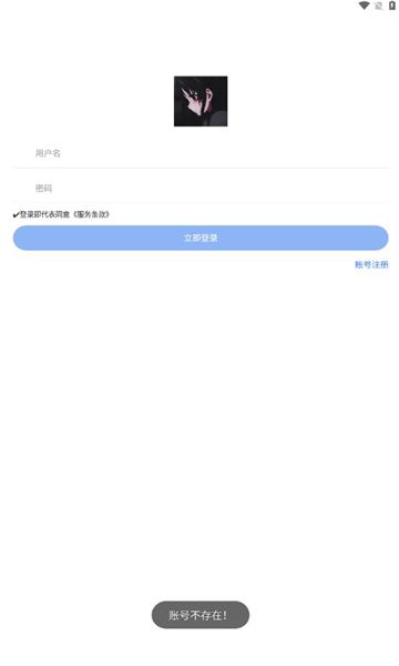 乐柔模块库安卓版截图3