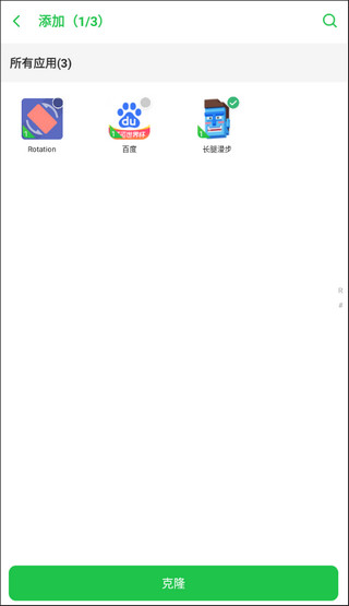 啸天框架9.2防闪官方版截图2