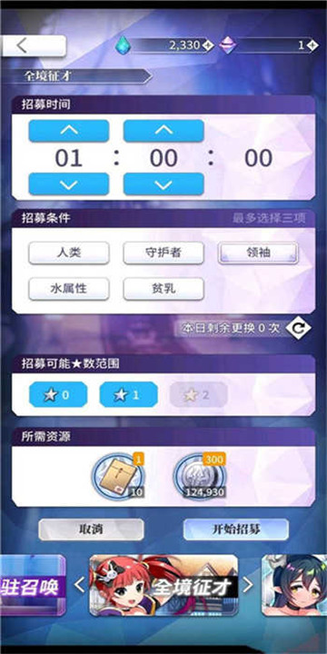 天下布魔最新版截图1