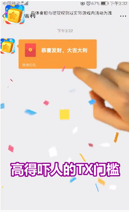 阿伟消消乐赚钱游戏截图2