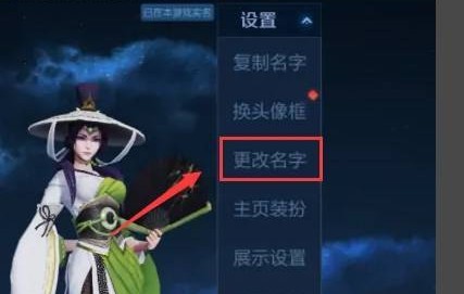 王者峡谷5V5免广告版