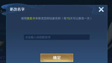 王者峡谷5V5免广告版