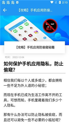 冷颜框架2024最新版本截图1