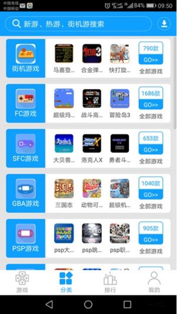 畅玩空间官方免费版截图3