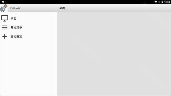 exagear模拟器安卓版