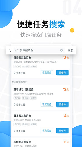 美团拍店最新版截图1