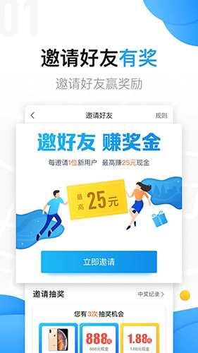 美团拍店最新版截图4