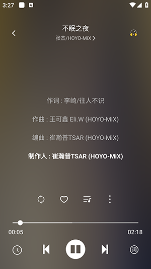 音悦时光截图2