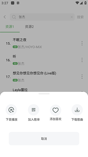 音悦时光截图1