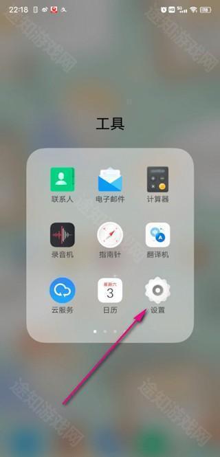 oriainos系统游戏魔盒4.0