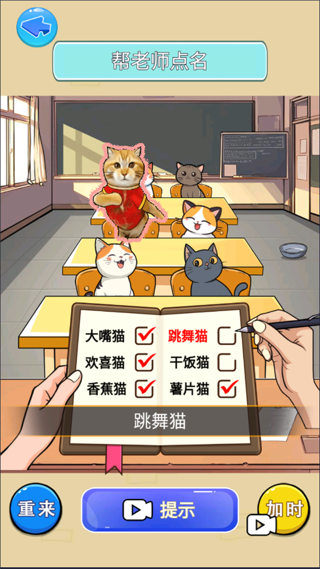 猫meme热梗截图2