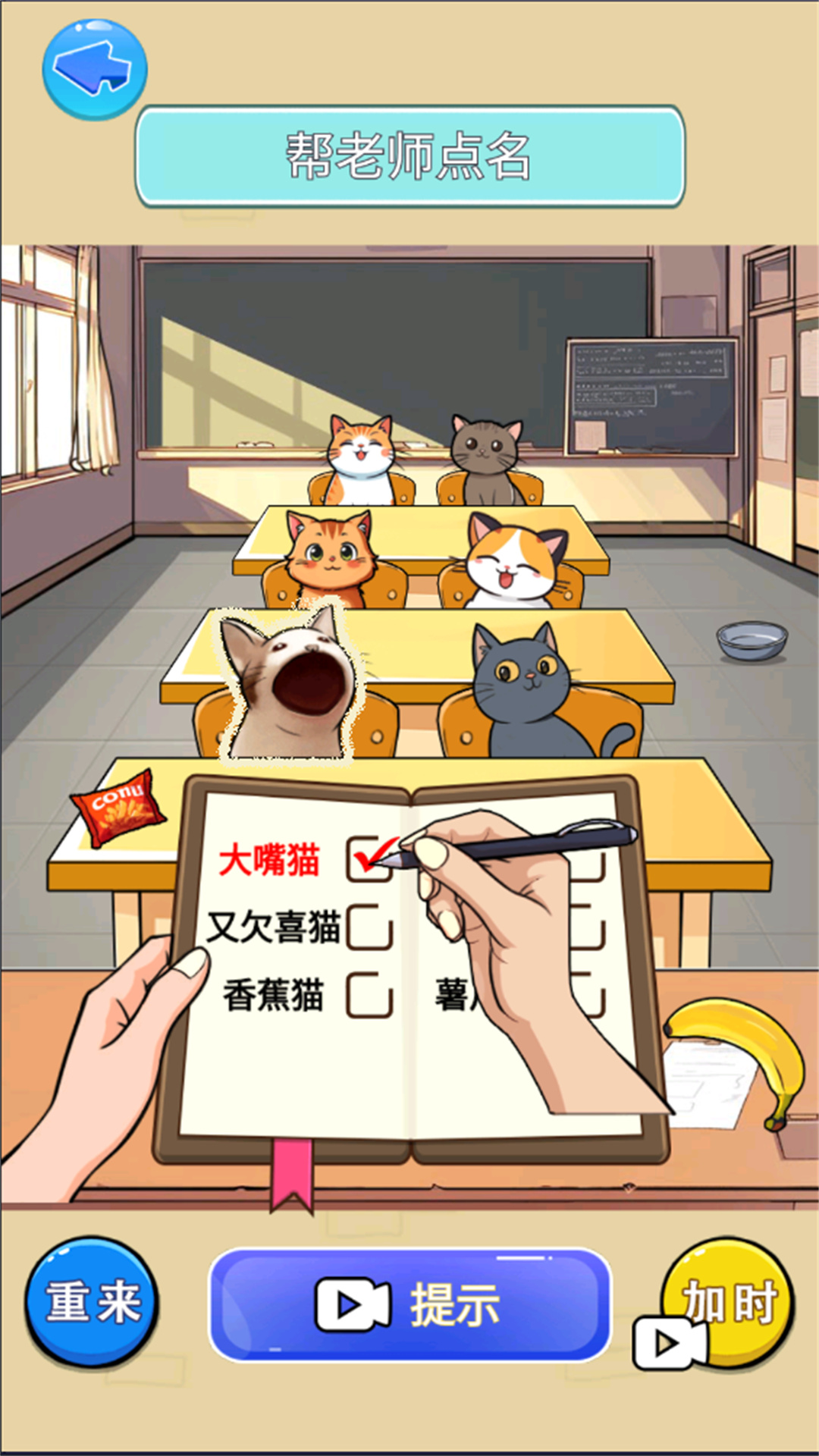 猫meme热梗截图3