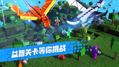 罗布乐思roblox中文版截图2