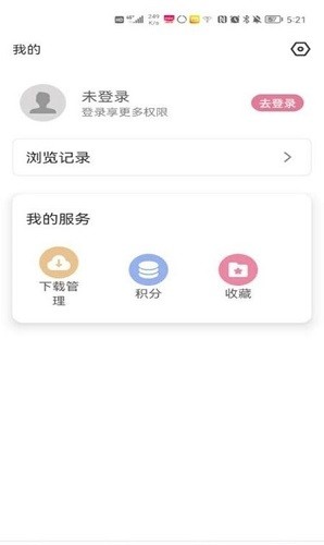 游咔游戏盒子最新版截图2