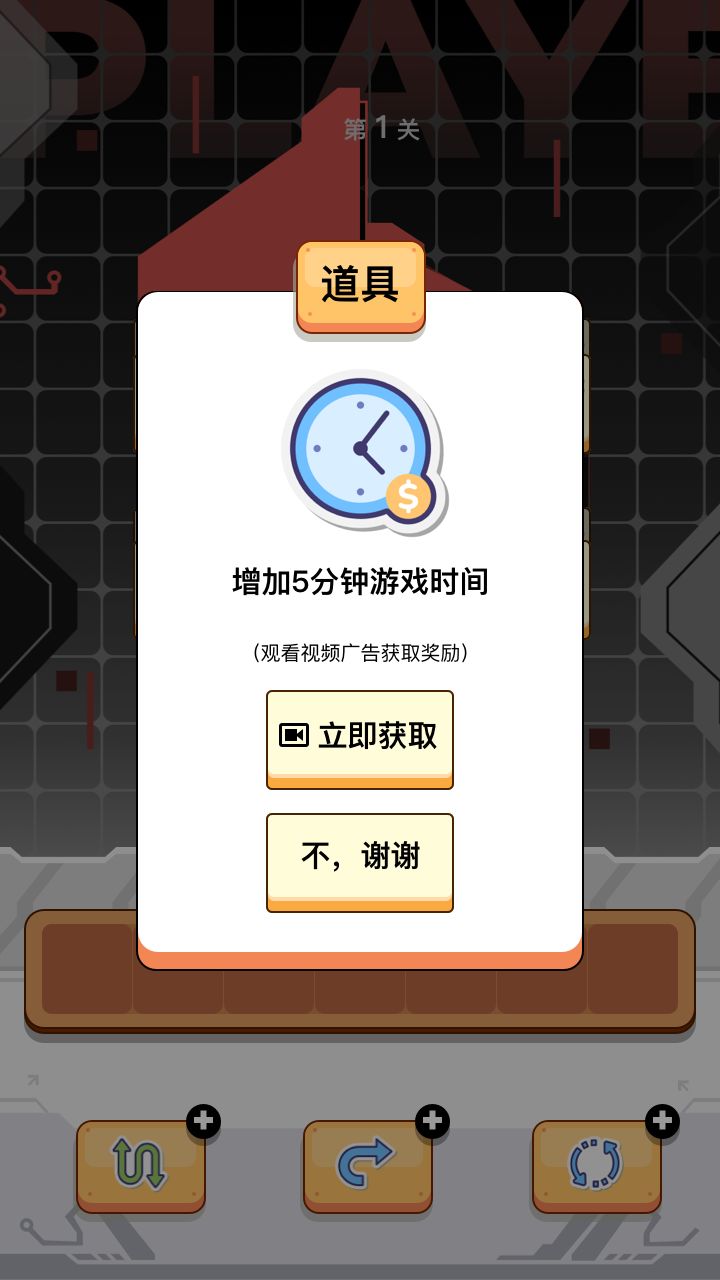 宗师之道截图1