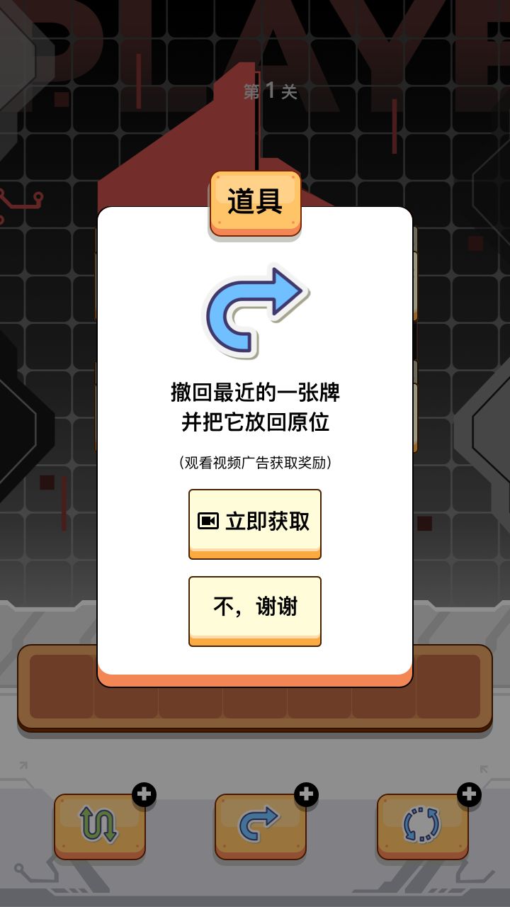 宗师之道截图3