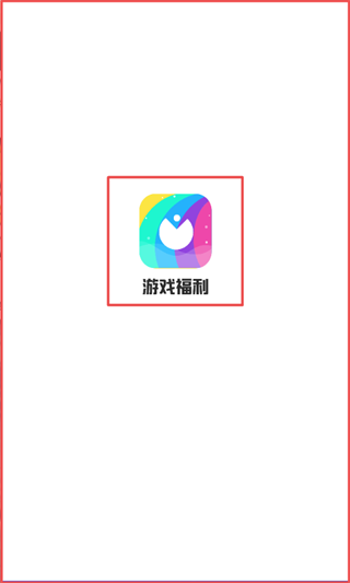 zero比例助手卡密截图2