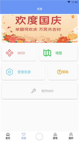 铁锈盒子小树洞最新版截图3