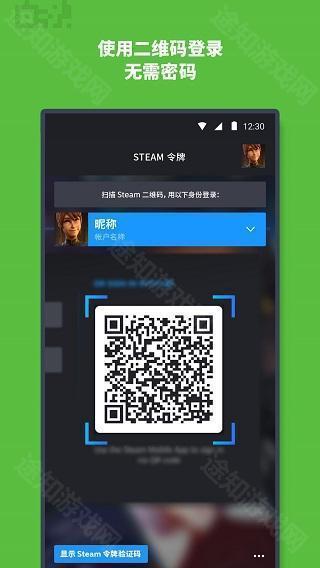 steam手机版安卓版