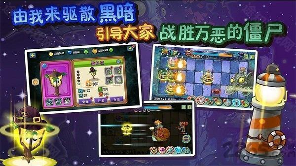 pvz英雄官方正版