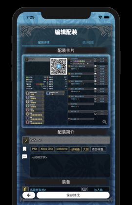 mhw伙伴最新版截图1