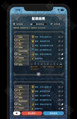 mhw伙伴最新版