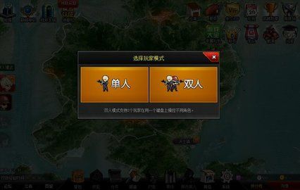 爆枪英雄截图3