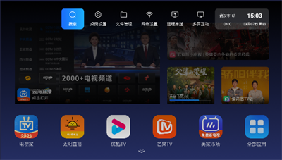 乐家桌面截图1