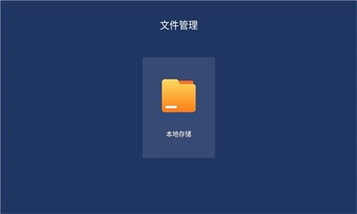 乐家桌面截图2