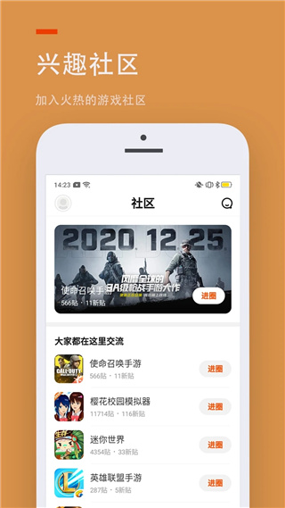 233小游戏截图3