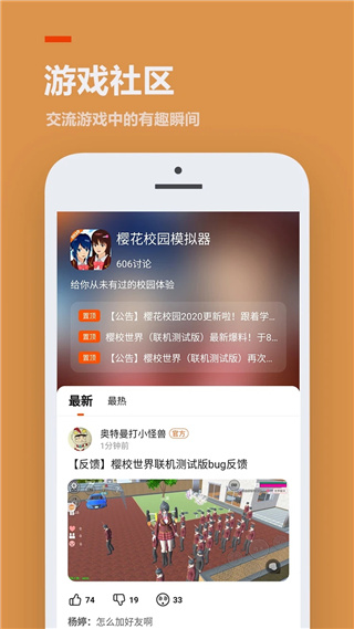 233小游戏截图4