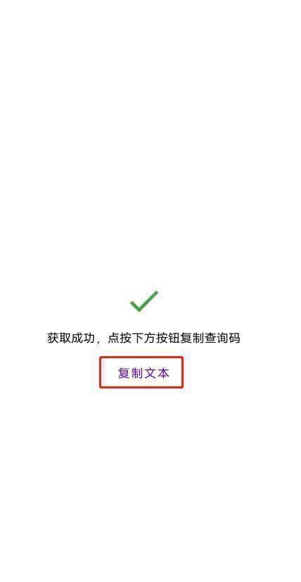 星穹铁道抽卡记录查询工具