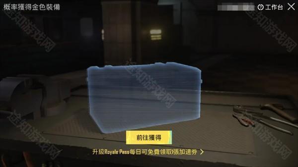 pubg mobile深海秘境版本