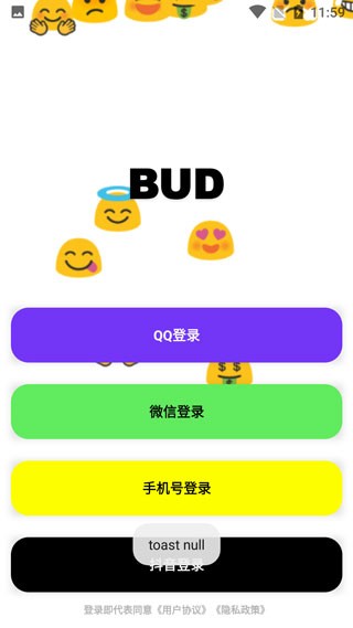 BUD无限金币内置菜单版游戏攻略1