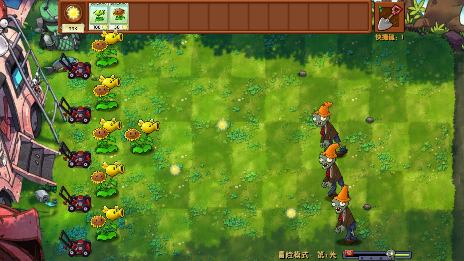 pvz融合版2.1.4版本截图4