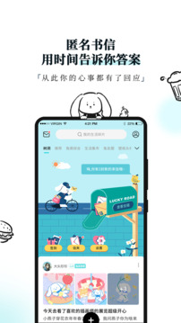 moo日记免费版截图3