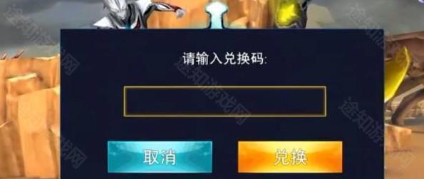 奥特曼传奇英雄2免费版