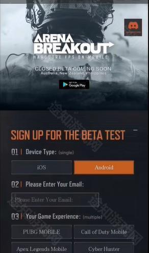 arenabreakout怎么注册 2023arenabreakoutcom国际服账号注册教程[多图]图片1