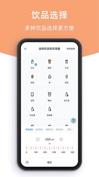 柠檬喝水app最新版截图2