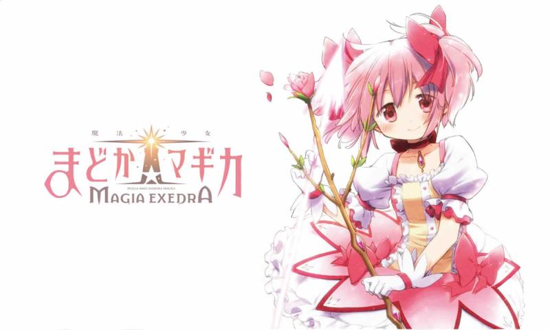 Magia Exedra截图1