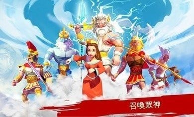 特洛伊战争斯巴达战士无限金币版截图1