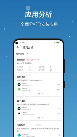 流舟文件截图2