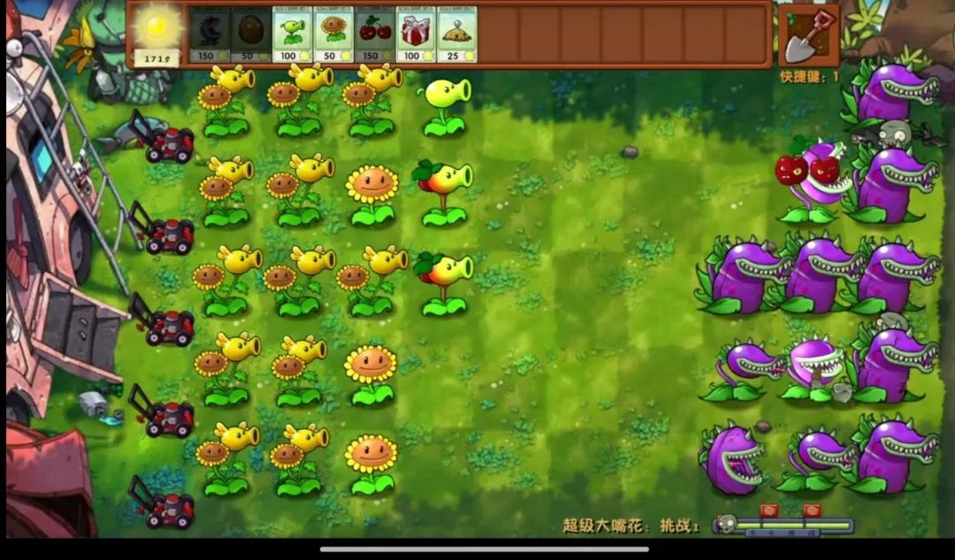 pvz融合版截图4