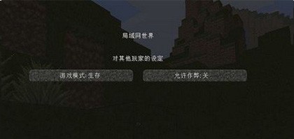 我的世界单机版