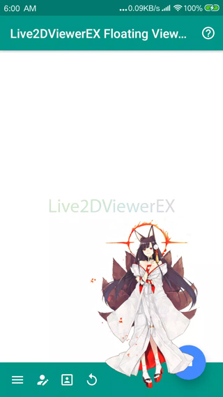 Live2DViewerEX悬浮窗