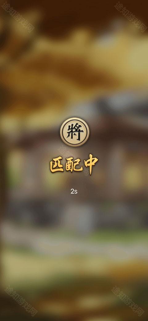 万宁象棋大招版2023