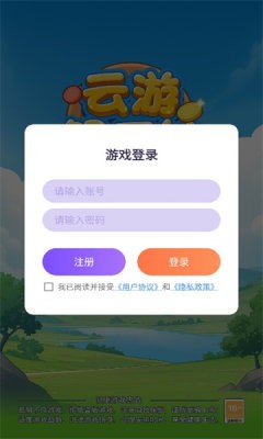 云游解压馆截图2