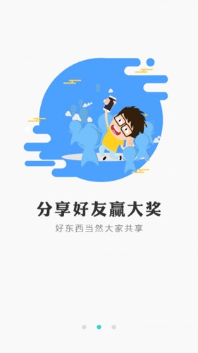 冰狐游戏截图3