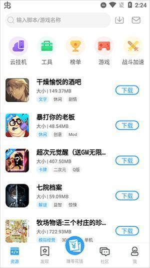 功能介绍截图1