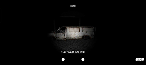 theghost截图3